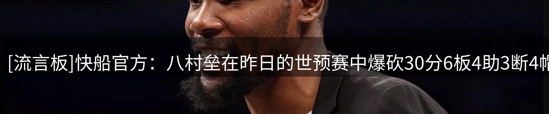 行业盘点